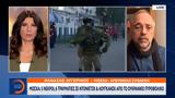 Μόσχα, Ντονιέτσκ Λουγκάνσκ, Ουκρανικό,moscha, ntonietsk lougkansk, oukraniko