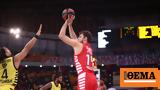 Euroleague, Ολυμπιακός-Φενερμπαχτσέ 94-67, Κόκκινο,Euroleague, olybiakos-fenerbachtse 94-67, kokkino