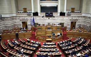 Πυρ, ϋπολογισμού, pyr, ypologismou