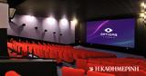 Κινηματογραφική, … IMAX,kinimatografiki, … IMAX