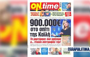 900 000, Καϊλή -, Ιταλός, - Ύποπτος, Αντώνιος, 900 000, kaili -, italos, - ypoptos, antonios