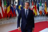 Βρυξέλλες, Μητσοτάκης, Qatargate – Ποιους,vryxelles, mitsotakis, Qatargate – poious