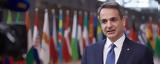Μητσοτάκης, Βρυξέλλες, Σύνοδο Κορυφής,mitsotakis, vryxelles, synodo koryfis