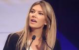 Qatargate, – Σήμερα, Εύα Καϊλή,Qatargate, – simera, eva kaili