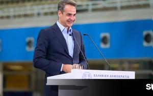 Μητσοτάκης, Βρυξέλλες, ΕΕ-ASEAN, mitsotakis, vryxelles, ee-ASEAN