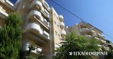 Ακίνητα, Θετικές,akinita, thetikes
