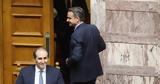 Μητσοτάκης,mitsotakis