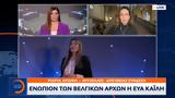 Αναβολή, Τρίτη, Καϊλή,anavoli, triti, kaili