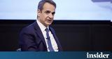 Μητσοτάκης, Ικανοποίηση, Σιγκαπούρης GIC,mitsotakis, ikanopoiisi, sigkapouris GIC