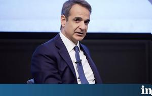 Μητσοτάκης, Ικανοποίηση, Σιγκαπούρης GIC, mitsotakis, ikanopoiisi, sigkapouris GIC