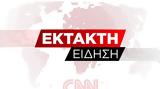 Θεσσαλονίκη, Ελεύθερος,thessaloniki, eleftheros