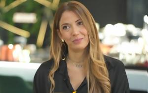 Γιώτα Τσιμπρικίδου, Είχε, Πρωινός Καφές, giota tsibrikidou, eiche, proinos kafes