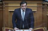 NΔ Podcast – Το, Κυριάκος Πιερρακάκης,Nd Podcast – to, kyriakos pierrakakis