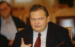 Ευάγγελος Βενιζέλος, Καϊλή, evangelos venizelos, kaili