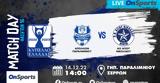 Live Chat Απόλλων Παραλιμνίου-Άγιος Νικόλαος 1-1,Live Chat apollon paralimniou-agios nikolaos 1-1