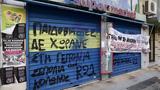 Κολωνός, Όγδοο, 12χρονης,kolonos, ogdoo, 12chronis