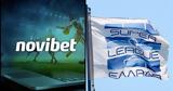 Πρόταση, 21εκ, Novibet, Super League,protasi, 21ek, Novibet, Super League