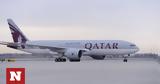 Qatar Gate,Qatar Airways