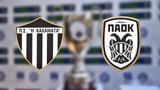 LIVE, Καλαμάτα – ΠΑΟΚ 0 1,LIVE, kalamata – paok 0 1