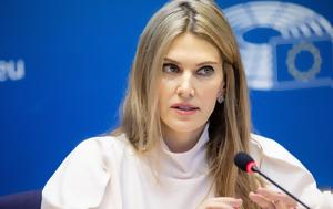 BILD, Καϊλή, Εύα, Αδάμ, BILD, kaili, eva, adam
