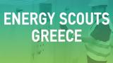 Τρεις, Energy Scouts,treis, Energy Scouts