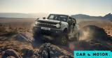 Πότε, Ελλάδα, Ford Bronco,pote, ellada, Ford Bronco