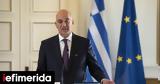 Δένδιας, Πέμπτη, ΥΠΕΞ, Μακεδονίας-Στο, Δυτικών Βαλκανίων,dendias, pebti, ypex, makedonias-sto, dytikon valkanion