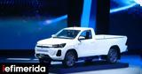 Αποκάλυψη, Αυτό, Toyota Hilux,apokalypsi, afto, Toyota Hilux