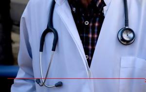 Με τεστ και μάσκα επιστρέφουν οι μη εμβολιασμένοι υγειονομικοί