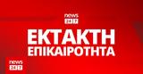 Κολωνός, Συνελήφθη, Μιχάλης, 12χρονη,kolonos, synelifthi, michalis, 12chroni
