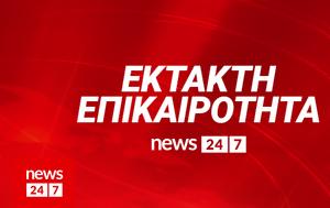 Σεισμός, Εύβοια - Αισθητός, Αττική, seismos, evvoia - aisthitos, attiki