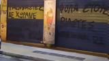 Βιασμός 12χρονης, Κολωνό, Συνελήφθη, Μιχάλης - Έρευνα,viasmos 12chronis, kolono, synelifthi, michalis - erevna