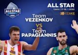 Team Vezenkov VS Team Papagiannis, 25ο All Star Game,Team Vezenkov VS Team Papagiannis, 25o All Star Game