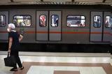 Μετρό, Έκλεισε, Πανεπιστήμιο – Άνοιξε, Σύνταγμα,metro, ekleise, panepistimio – anoixe, syntagma