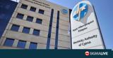 ΑΣΤΕΠΑΗΚ, Υπουργούς, ΑΗΚ,astepaik, ypourgous, aik