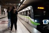 Έκλεισε, Πανεπιστήμιο, Μετρό,ekleise, panepistimio, metro