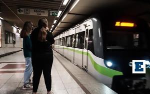 Έκλεισε, Πανεπιστήμιο, Μετρό, ekleise, panepistimio, metro