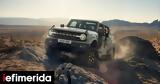 Πότε, Ελλάδα, Ford Bronco,pote, ellada, Ford Bronco