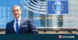 Ευρωβουλευτής Λουκάς Φουρλάς,evrovouleftis loukas fourlas
