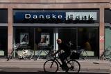 Πρόστιμο, Danske Bank, Δανίας,prostimo, Danske Bank, danias