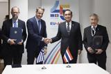 Μητσοτάκης, Διεθνές Δίκαιο,mitsotakis, diethnes dikaio