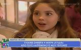 Μαρίτα Γαγάνη, Λυδία, Λατρεμένους,marita gagani, lydia, latremenous