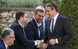 Μητσοτάκης, Ανδρουλάκη, Μικρότητα, Καϊλή, mitsotakis, androulaki, mikrotita, kaili
