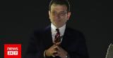 Στέιτ Ντιπάρτμεντ, Άδικη, Ιμάμογλου,steit ntipartment, adiki, imamoglou