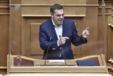 Τσίπρα, Μητσοτάκη,tsipra, mitsotaki