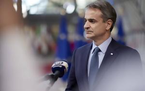 Μητσοτάκης, mitsotakis