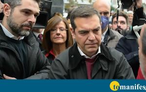 Τσίπρας – Διασύρει, Ανδρουλάκη, tsipras – diasyrei, androulaki