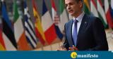 Μητσοτάκης, Είμαστε,mitsotakis, eimaste