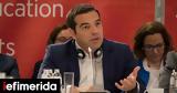 Τσίπρας, PES, Ευρώπη, Ελλάδα,tsipras, PES, evropi, ellada