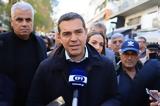 Αλέξης Τσίπρας, Ευρώπη, Δικαιοσύνη, Ελλάδα,alexis tsipras, evropi, dikaiosyni, ellada